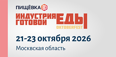 Готовая еда ПИЩЕВКА 3D