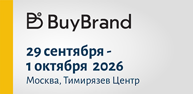 BuyBrand 2026'] ?>
